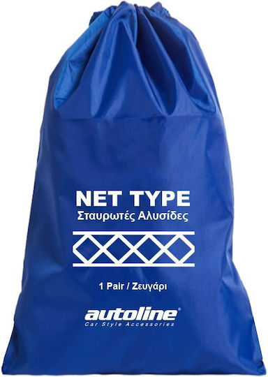 Autoline Αντιολισθητικές Αλυσίδες Πάχους 16mm Φορτηγού 2τμχ