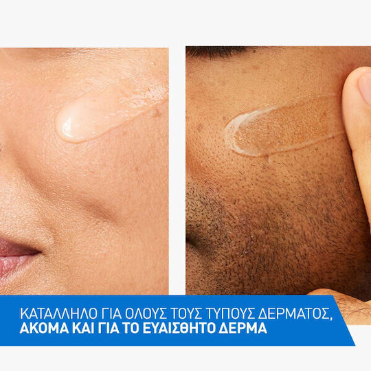 CeraVe Skin Renewing Serum Προσώπου με Βιταμίνη C για Αποτοξίνωση & Λάμψη 30ml