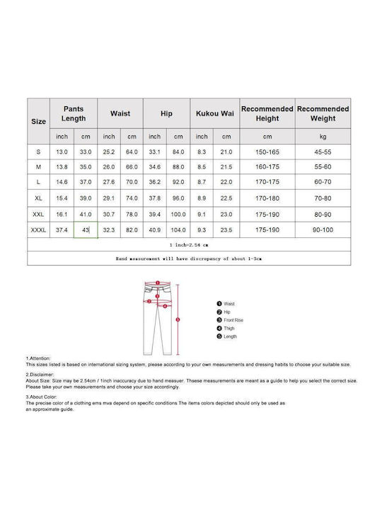Ανδρικό Αθλητικό Κολάν Compression Κοντό Λευκό