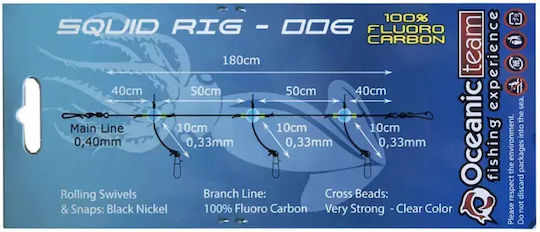 Αρματωσιά Καλαμαριέρες Amica Squid Rig Oceanic Team – Έτοιμη Αρματωσιά Fluorocarbon 180cm 3 Παράμαλλα