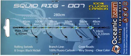 Αρματωσιά Καλαμαριέρες Amica Squid Rig Oceanic Team – Έτοιμη Αρματωσιά Fluorocarbon 180cm 3 Παράμαλλα