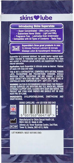 Skins Λιπαντικό 5ml