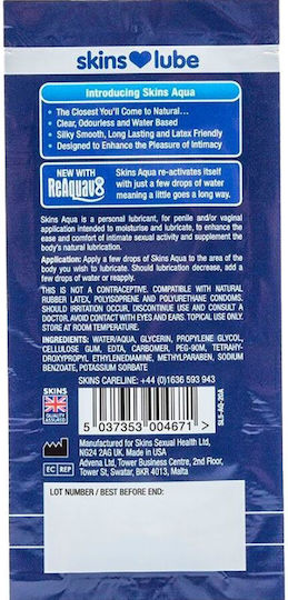 Skins Λιπαντικό 5ml