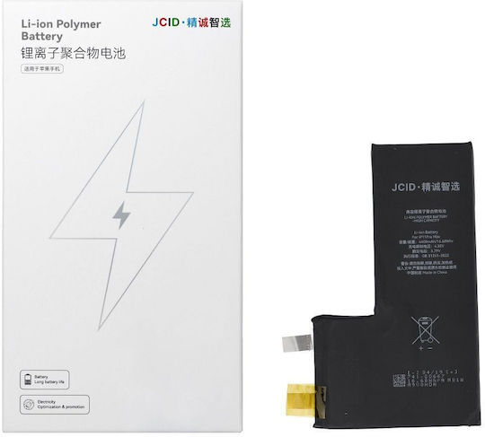 JCID Μπαταρία Αντικατάστασης για iPhone 11 Pro Max