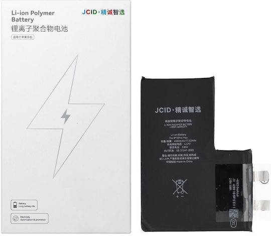 JCID Μπαταρία Αντικατάστασης για iPhone 13 Pro Max