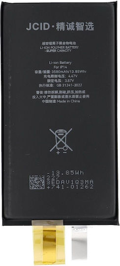 JCID Μπαταρία Αντικατάστασης για iPhone 14