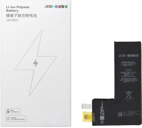 JCID Μπαταρία Αντικατάστασης για iPhone 11 Pro