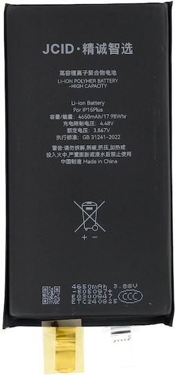 JCID Baterie de înlocuire pentru iPhone 15 Plus
