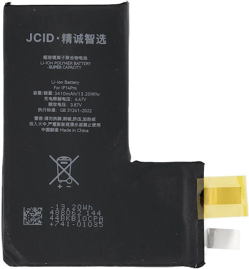JCID Μπαταρία Αντικατάστασης για iPhone 14 Pro