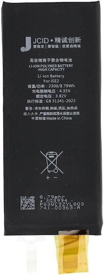 JCID Μπαταρία Αντικατάστασης για iPhone SE2 2020