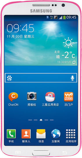 Ultra-thin Back Cover Plastic 0.3mm Transparent (Galaxy Grand)