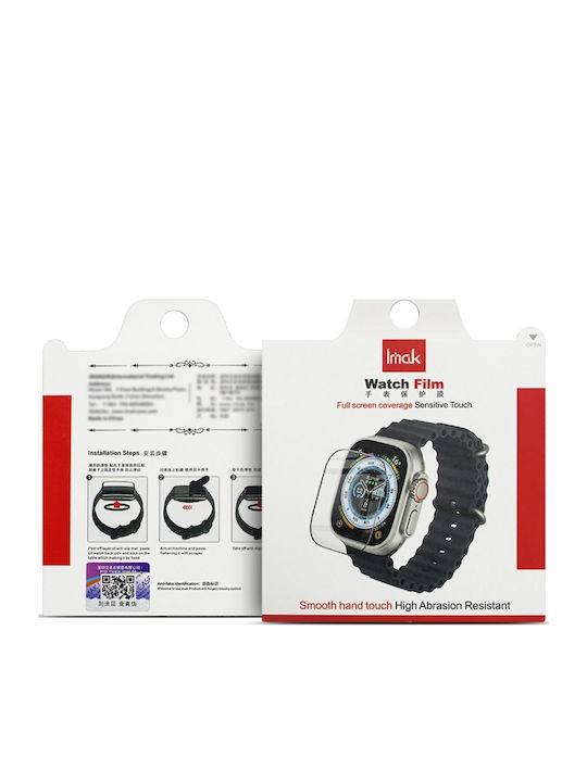 Hd Watch Закалено стъкло за Xiaomi Watch S4 41mm 1бр EDA006841407