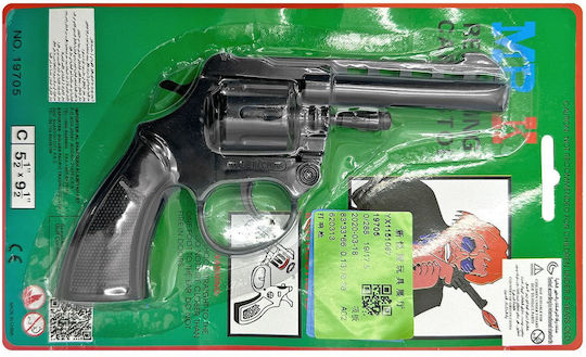 8-shot pistol Carnival Gun Black made of Plastic 1pcs