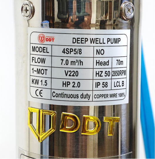 DDT Μονοφασική Αντλία Πηγαδιού 2hp