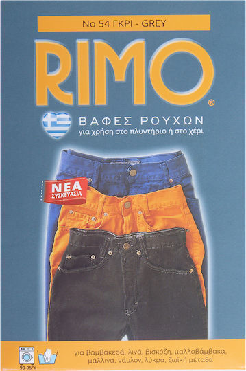 Βαφή Ρούχων Rimo Φακελάκι 13gr Νο 36 Ροζ
