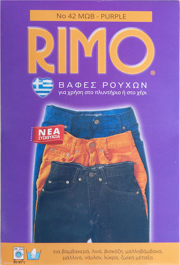 Βαφή Ρούχων Rimo Φακελάκι 13gr Νο 36 Ροζ