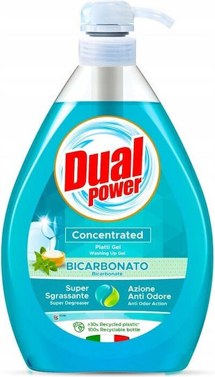 Dual Power Professional Σόδα & Φασκόμηλο 1lt