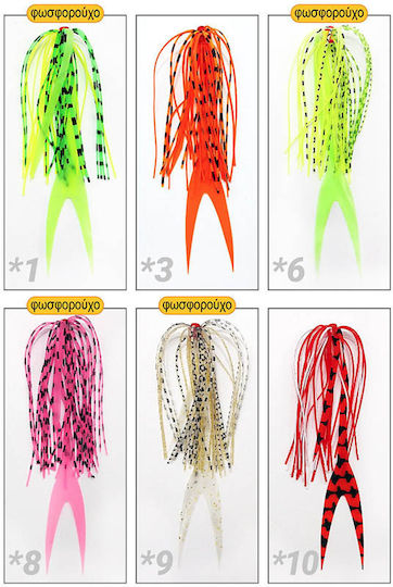 Ανταλλακτικές Τρέσες Tai Rubber Pregio Sk103 – Skirts Ουρά Ψαριού #6 Φωσφορούχο