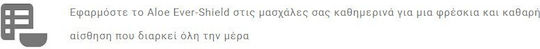 Forever Living Aloe Evershield Αποσμητικό σε Stick