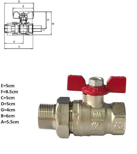 Сферичен Кран Arco 754104 3/4" Инча Мъжко-Женско Със Свързващ Елемент