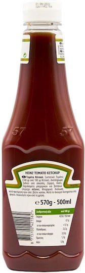 Heinz Κέτσαπ 570gr