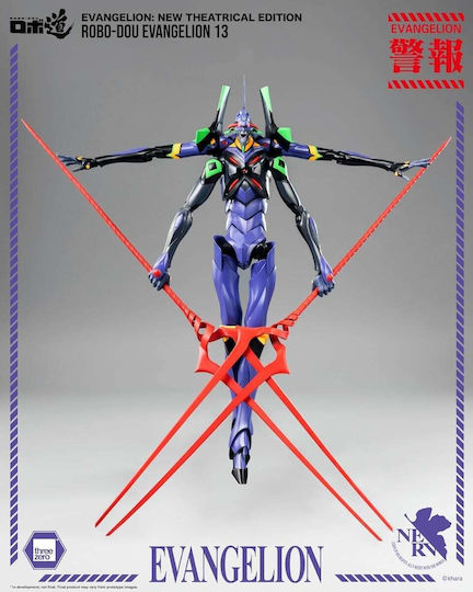 Threezero Evangelion New Theatrical Edition Robo-dou Action Figure Evangelion 13 28 Cm 4895250813786