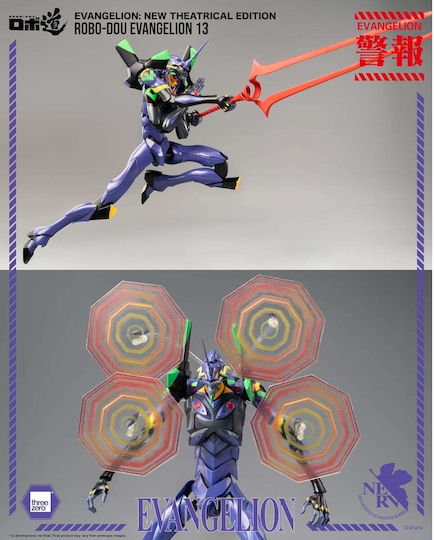 Threezero Evangelion New Theatrical Edition Robo-dou Action Figure Evangelion 13 28 Cm 4895250813786