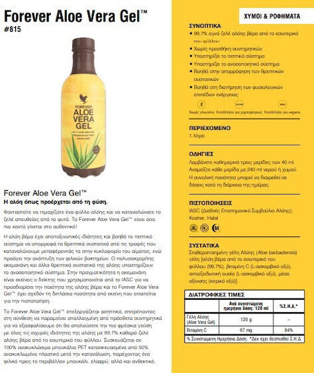 Forever Living Forever Supplement for Immune System Support 1 Pieces
