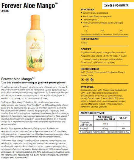 Forever Living Forever Supplement for Immune System Support 1 Piece Mango