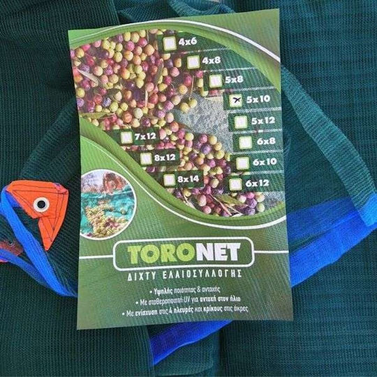 Hafaco Olive Net Toronet 8x12m Density 90gr/m²