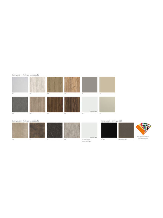 Καθρέπτης Ντουλάπι Απλίκα Led Probagno 951ama 60x14x70υ Mdf Μπεζ