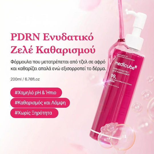Medicube PDRN Hydrating Gel Cleansing Face 200ml