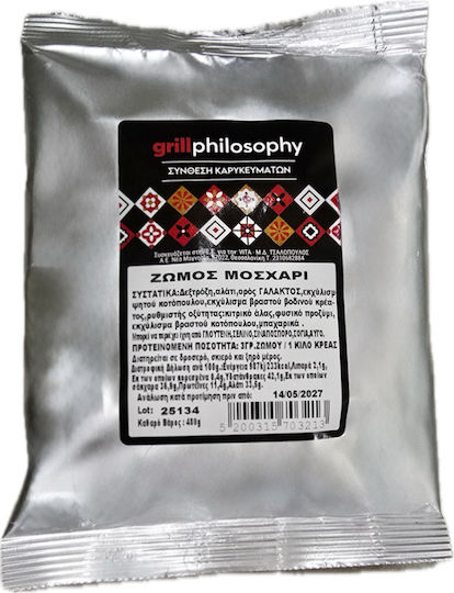 Φυσικός Ζωμός Μοσχάρι 480g – Grill Philosophy 22847