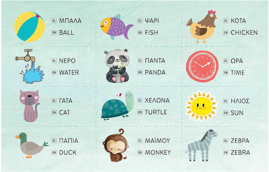 HappiHobbi Educational Game Letters & Numbers for 4+ years old Years Old