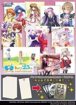 Bushiroad Weiss Schwarz Booster Pack (JPN)