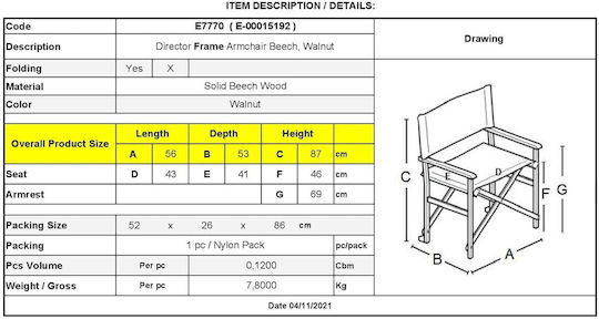 Woodwell Schelet Lemn 56x53x87cm Bej E7770E