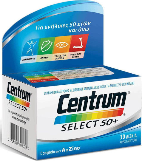 Centrum Select 50+ Πολυβιταμίνη για Ενίσχυση του Ανοσοποιητικού 60 ταμπλέτες