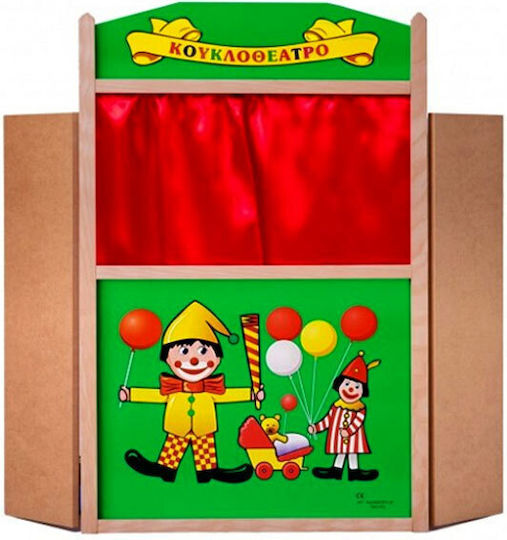 Puppet Theater (Various Designs/Assortments of Designs) 1pc