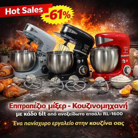Royalty Line RL-PKM1600W Stand Mixer 1600W with Stainless Mixing Bowl 5.5lt Red