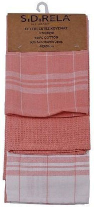 Sidirela Kitchen Towel from 100 Percent Cotton in Brown Color 40x60cm 3 Pieces