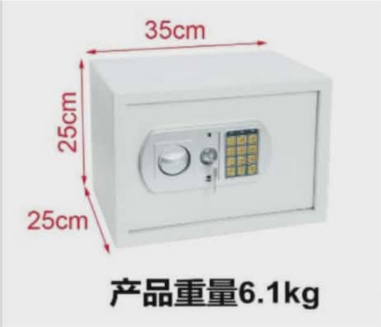 Safe with Digital Lock L35xW25xH25cm