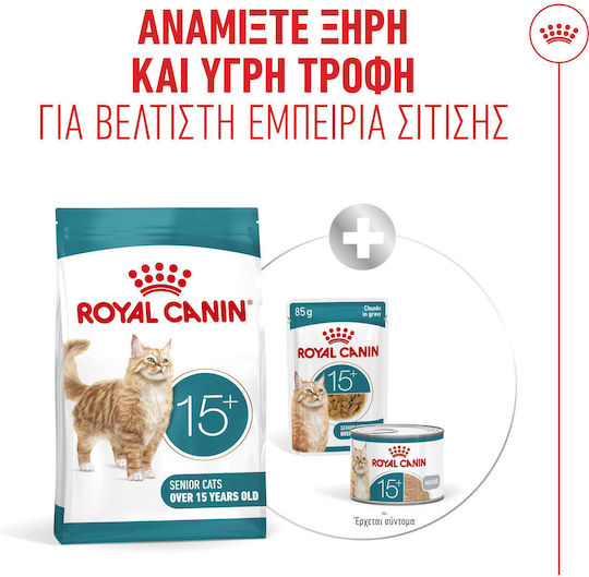 Royal Canin Ageing Trockenfutter für ältere Katzen 0.4kg