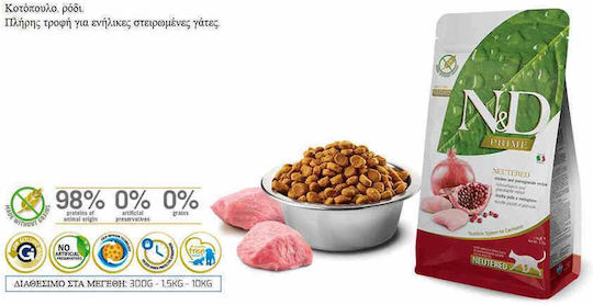 Farmina N&D Pomegranate Adult Neutered Dry Food Grain-Free & Gluten-Free for Adult Sterilized Cats with Chicken / Pomegranate 1.5kg