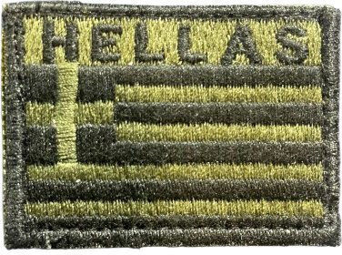 Σημαια Μπρατσου Hellas Χαμηλης Ορατοτητας Μαύρο Χακί Velcro
