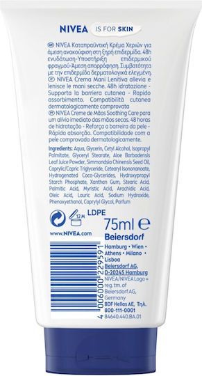 Nivea Care Ενυδατική Κρέμα για Ξηρά Χέρια 75ml