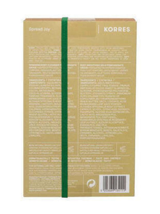 Korres An Anthology of Greek Scents Pomegranate Skin Care Set for Moisturizing & Body Cleaning 2pcs