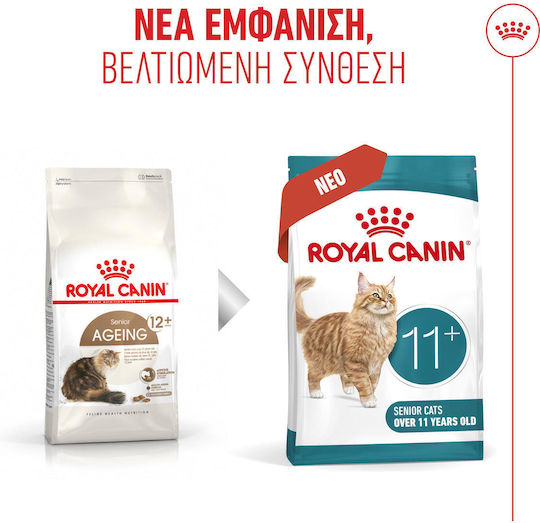 Royal Canin Ageing 11+ Dry Food for Senior Cats with Poultry 0.4kg
