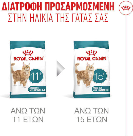 Royal Canin Ageing 11+ Dry Food for Senior Cats with Poultry 0.4kg