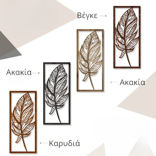 Ξύλινο Διακοσμητικό Τοίχου Φτερά Σετ 3 Τεμ-βέγκε 36 X 84 Cm