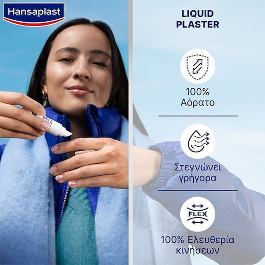 Hansaplast Second Skin Liquid Plaster 10ml 1pcs